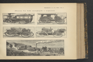 Offenes Buch mit detaillierten Illustrationen verschiedener einzigartig gestalteter Autos auf einer schwarzen Oberfläche.