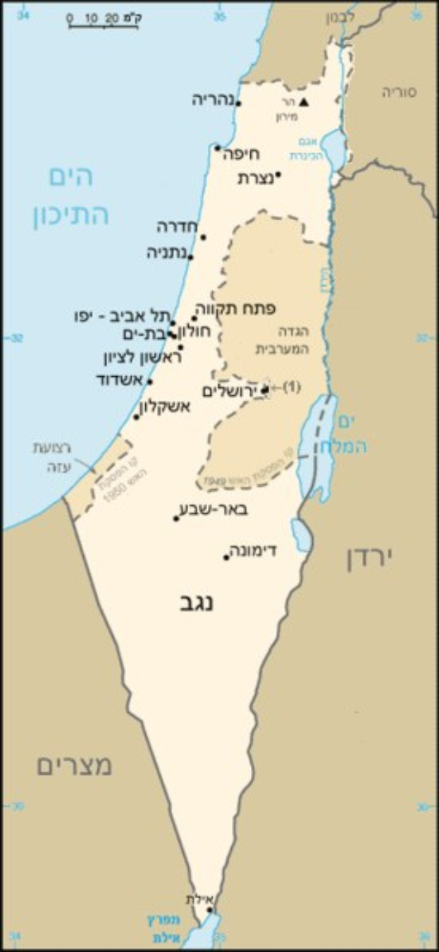 Ein Plakat mit einer detaillierten Karte Israels mit geografischen Merkmalen und Städtenamen auf Englisch und Hebräisch, begleitet von erklärendem Text.