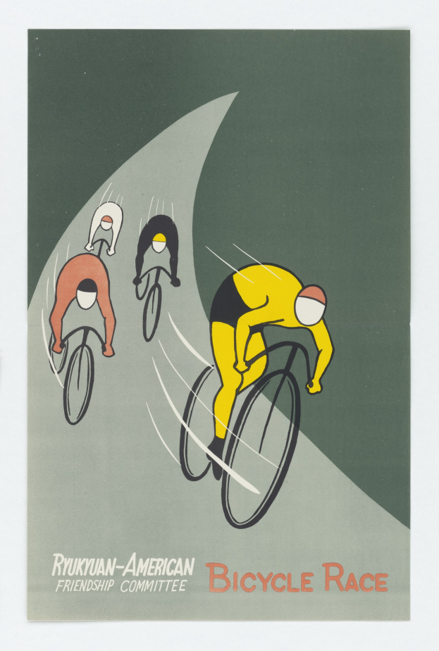 Plakat für den Ryukuan-Amerikanischen Freundschaftsausschuss-Fahrradrennen, das eine Gruppe von Fahrradfahrern mit Veranstaltungseinzelheiten zeigt.