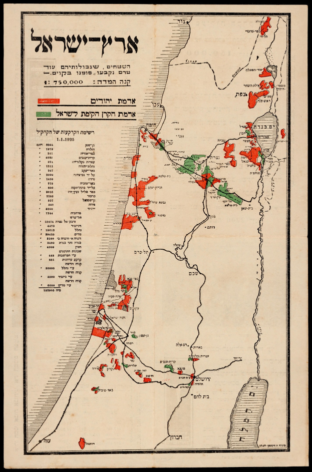 Alte Karte von Israel mit roten und grünen Linien, die das Ausmaß der israelischen Besetzung zeigen, auf einem schwarzen Hintergrund mit Text.
